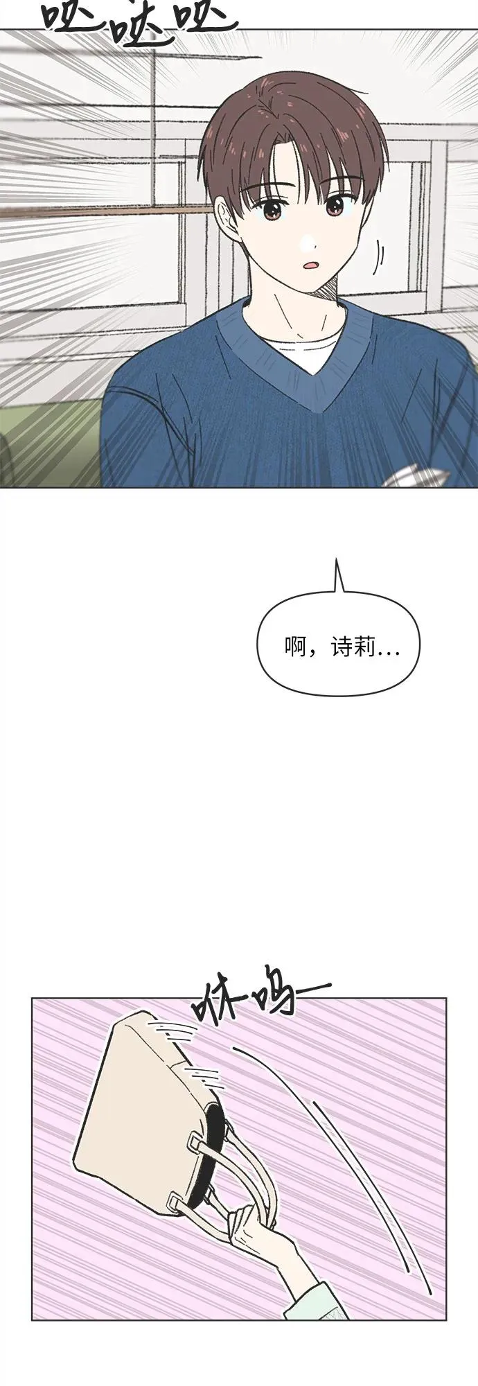 第8话 第42页