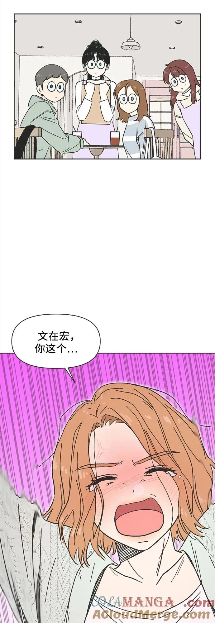 第8话 第43页