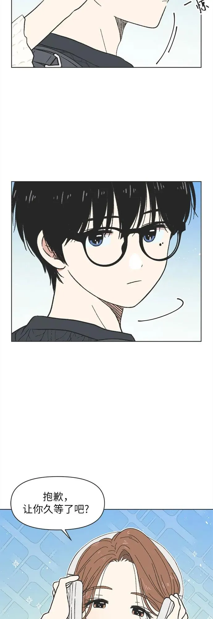 第9话 第3页
