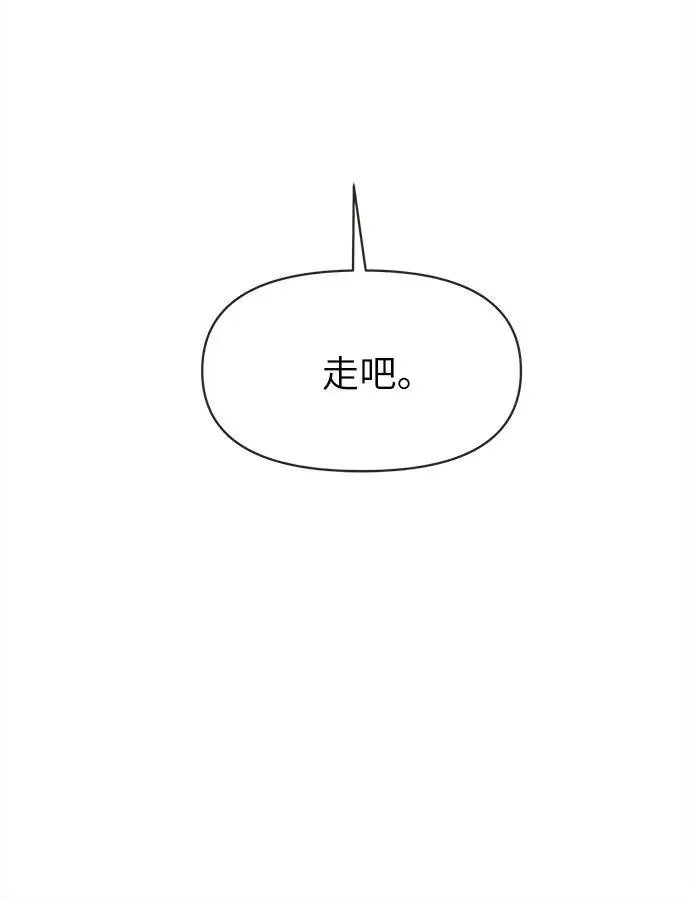 第9话 第5页