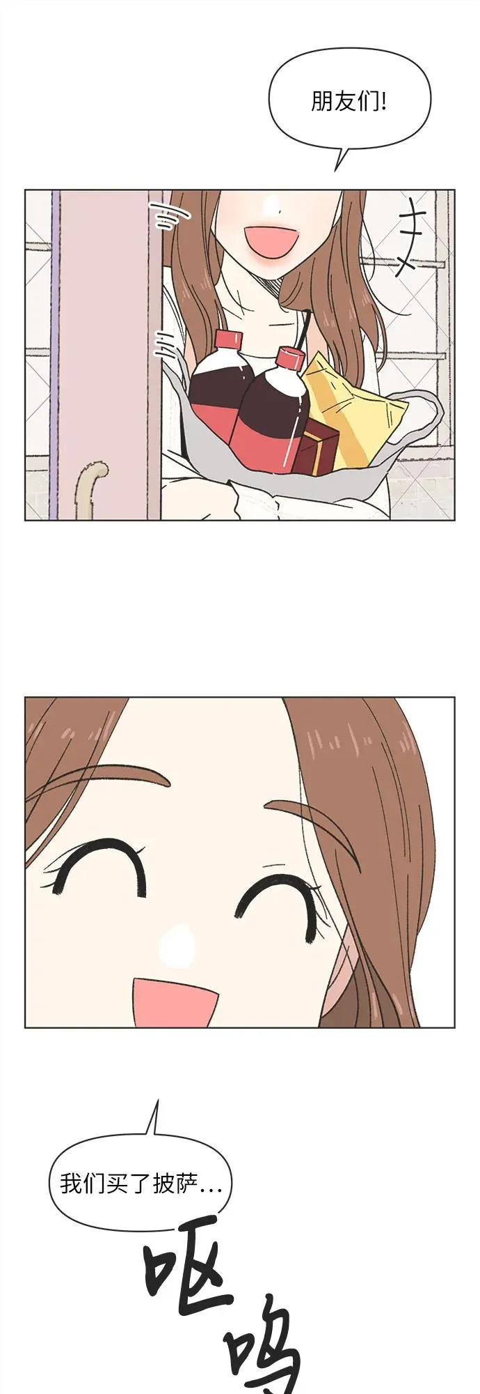 第9话 第9页