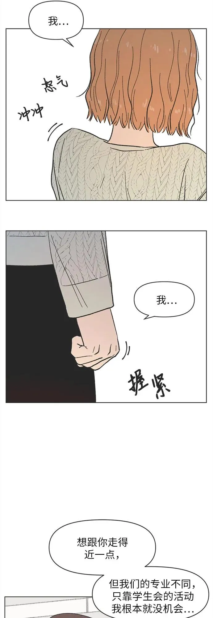 第9话 第18页