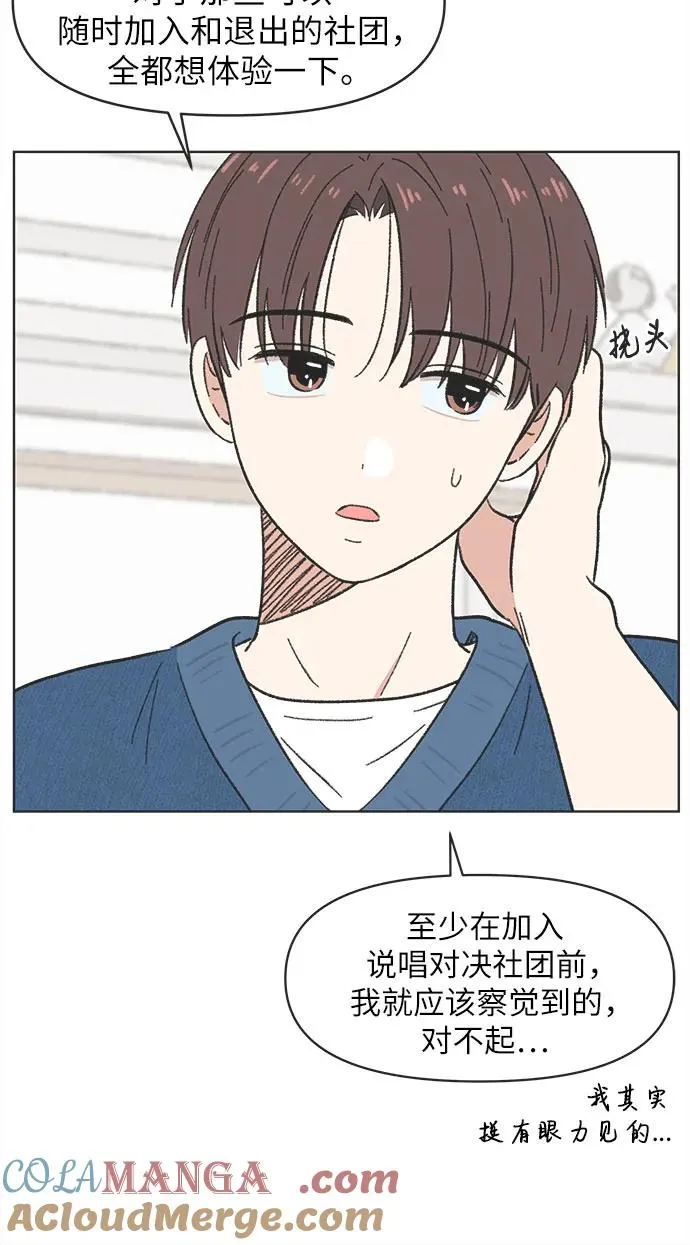 第9话 第31页