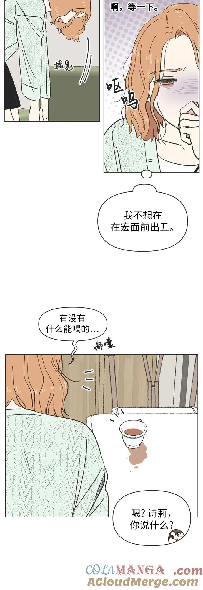 第9话 第34页