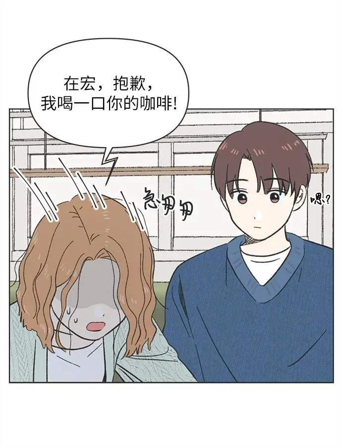 第9话 第35页