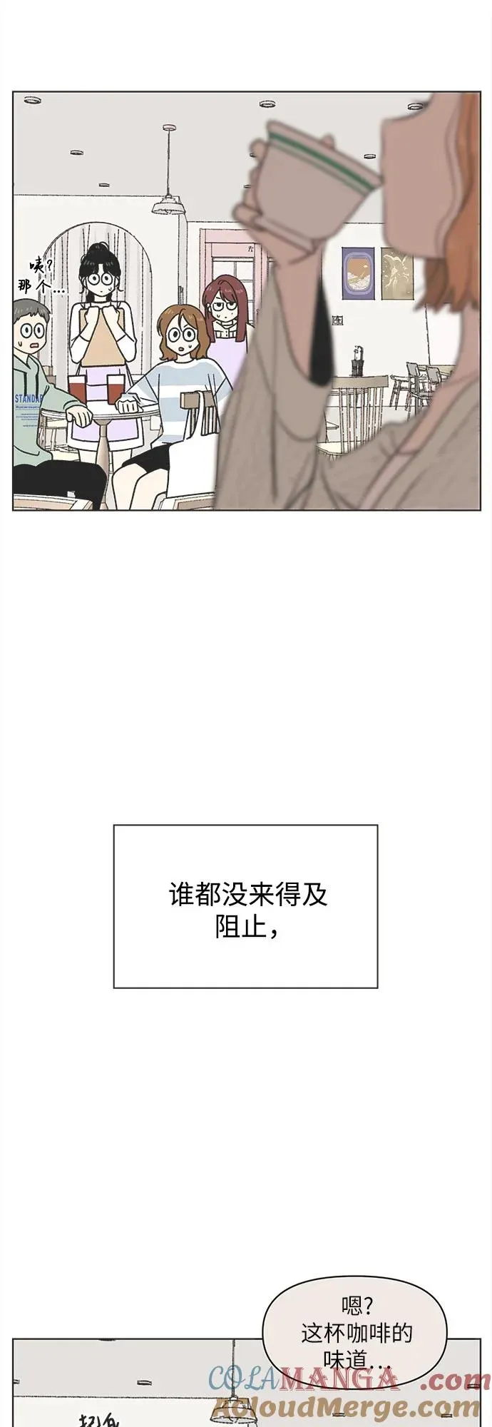 第9话 第37页