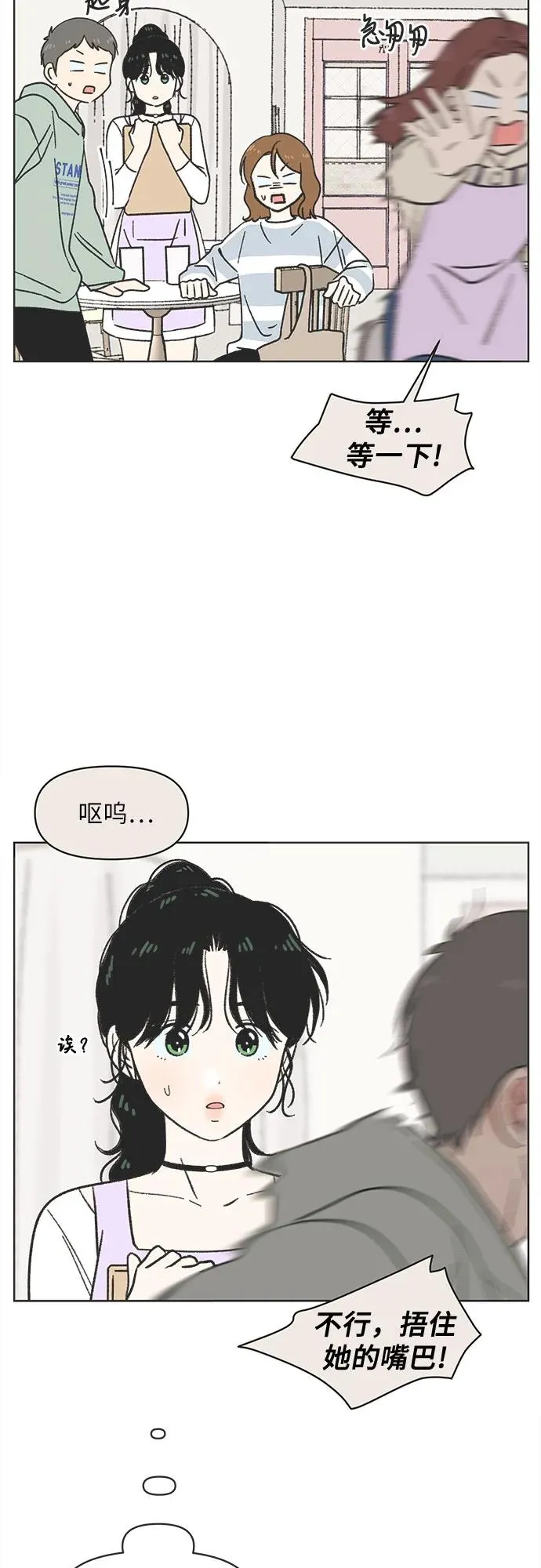 第9话 第38页