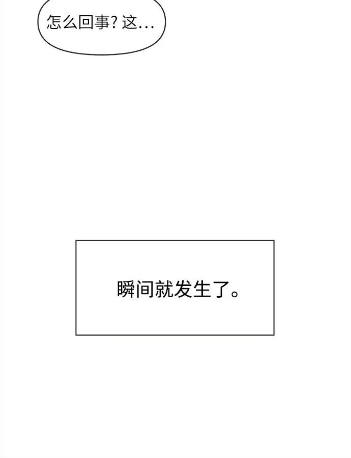 第9话 第39页