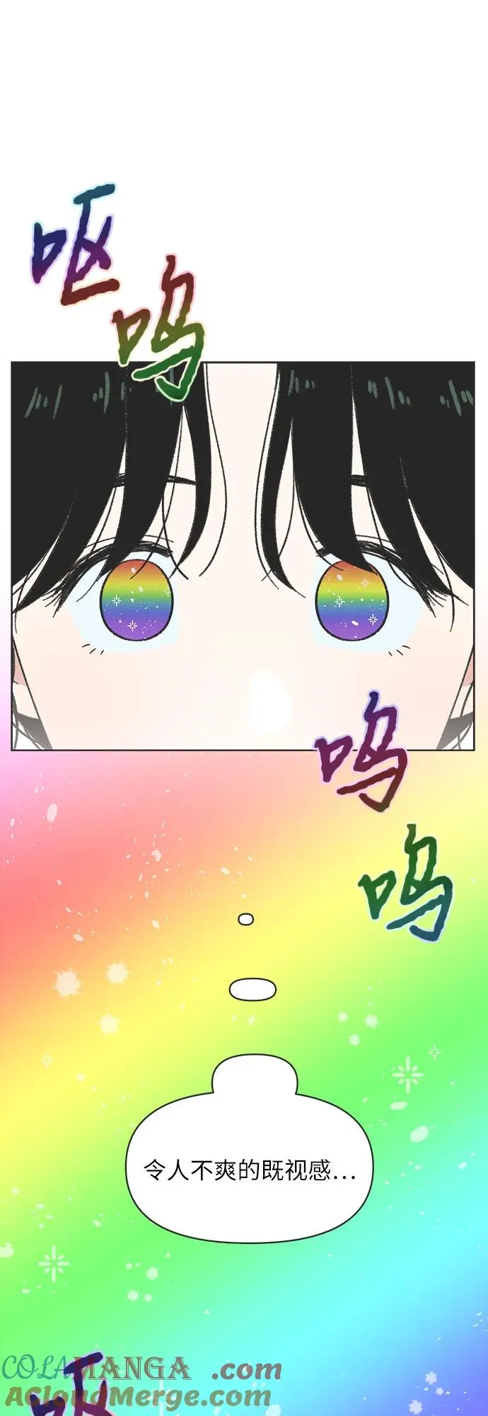 第9话 第40页