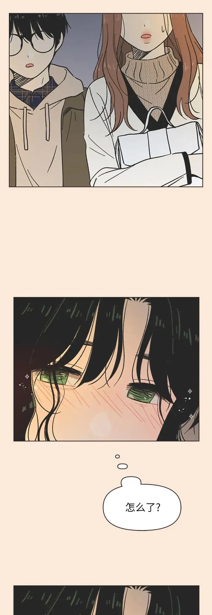 第9话 第42页