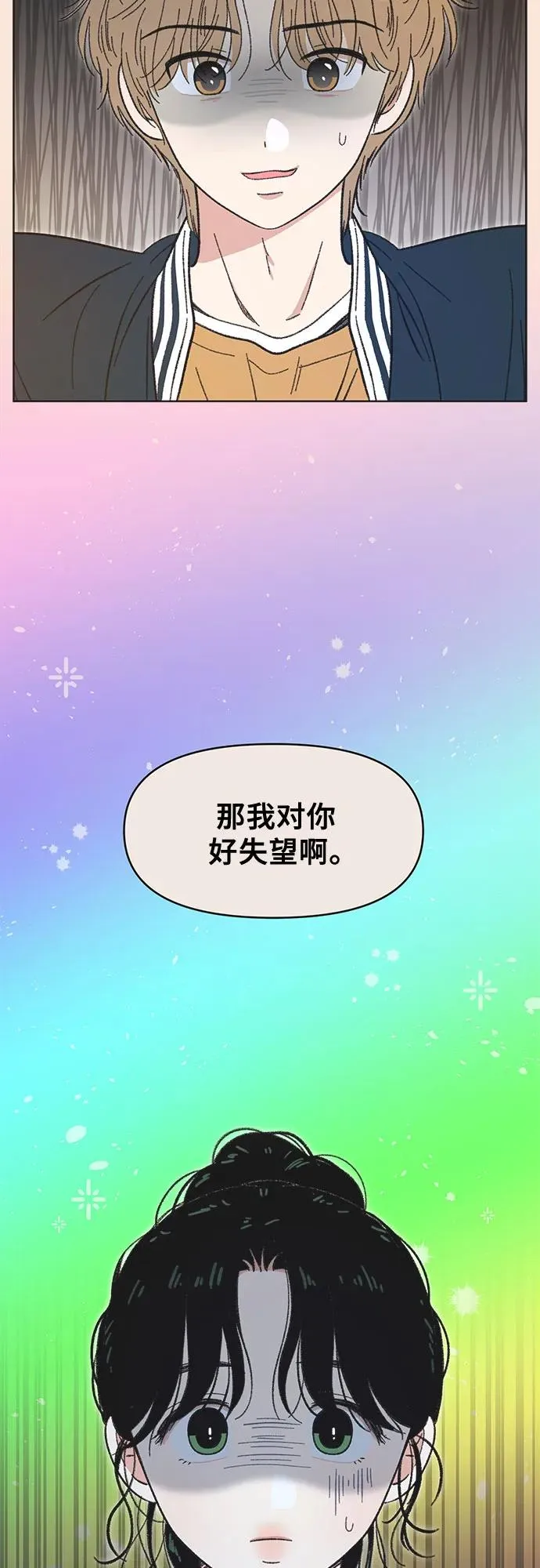 第9话 第45页