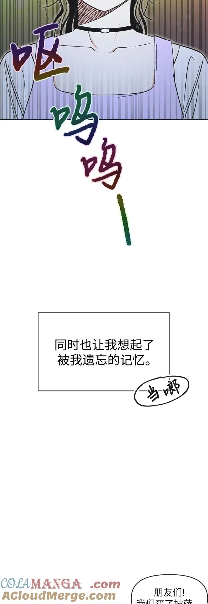第9话 第46页