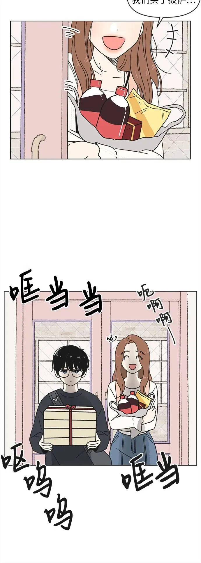第9话 第47页