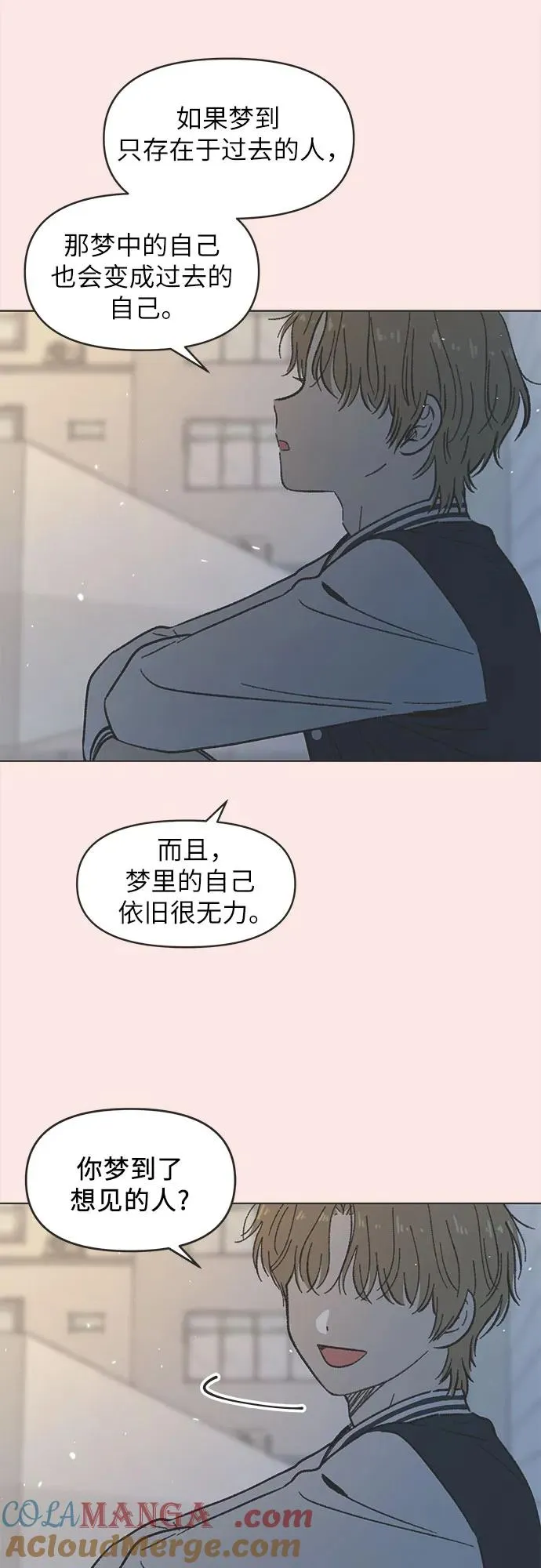 第10话 第10页