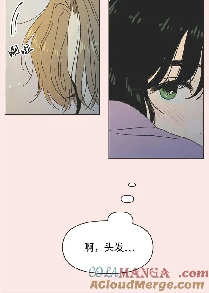 第10话 第13页