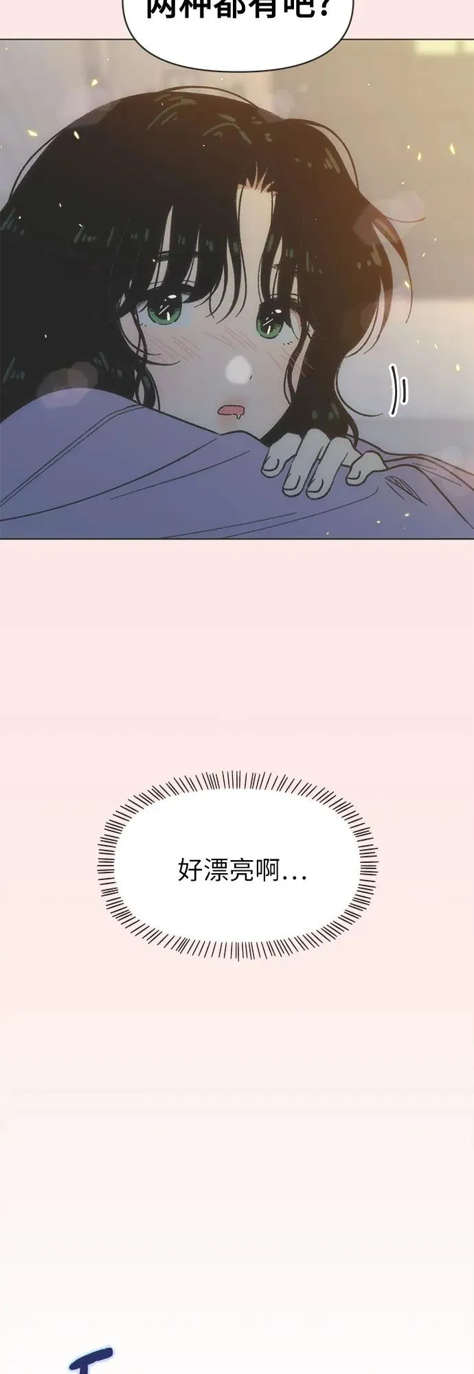 第10话 第15页