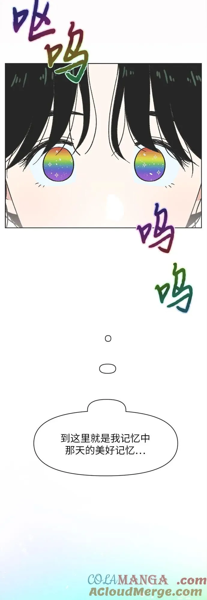 第10话 第16页
