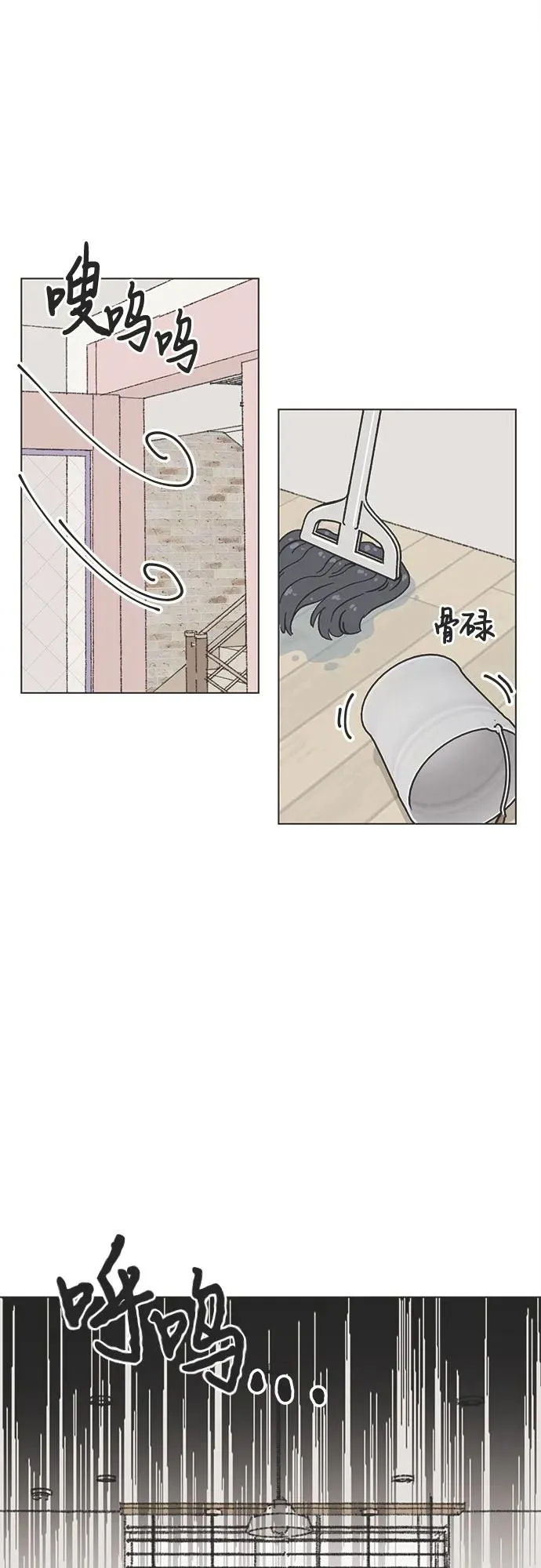 第10话 第20页