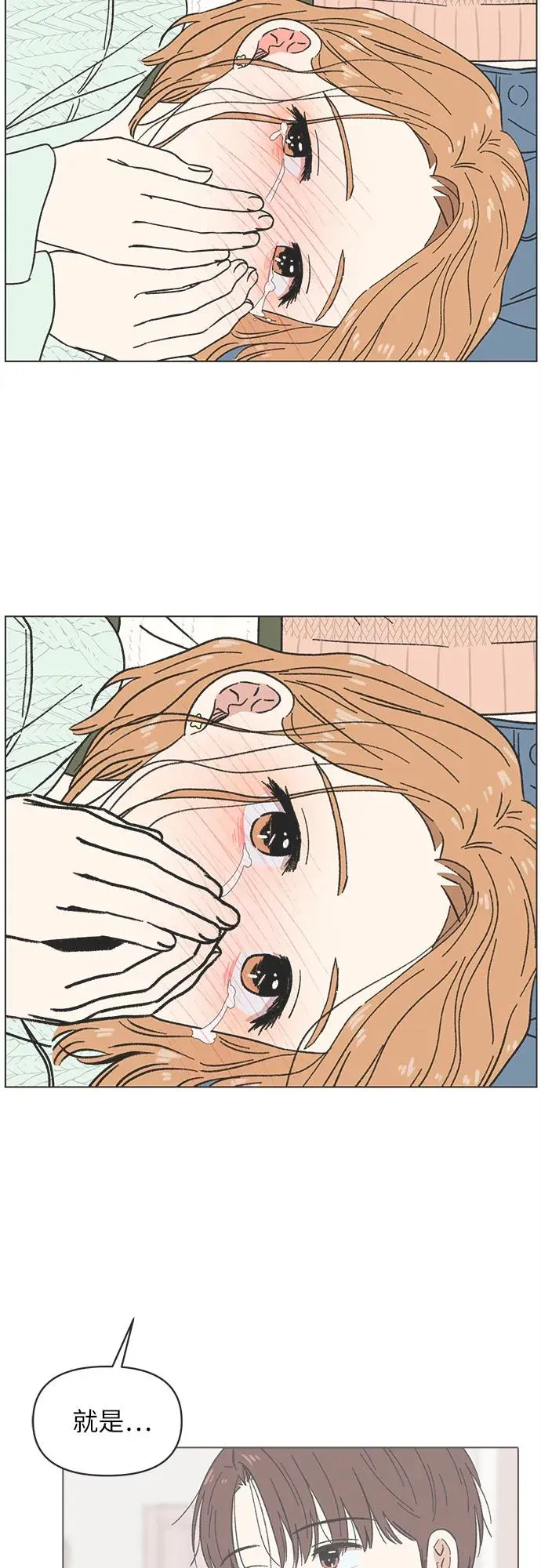 第10话 第24页