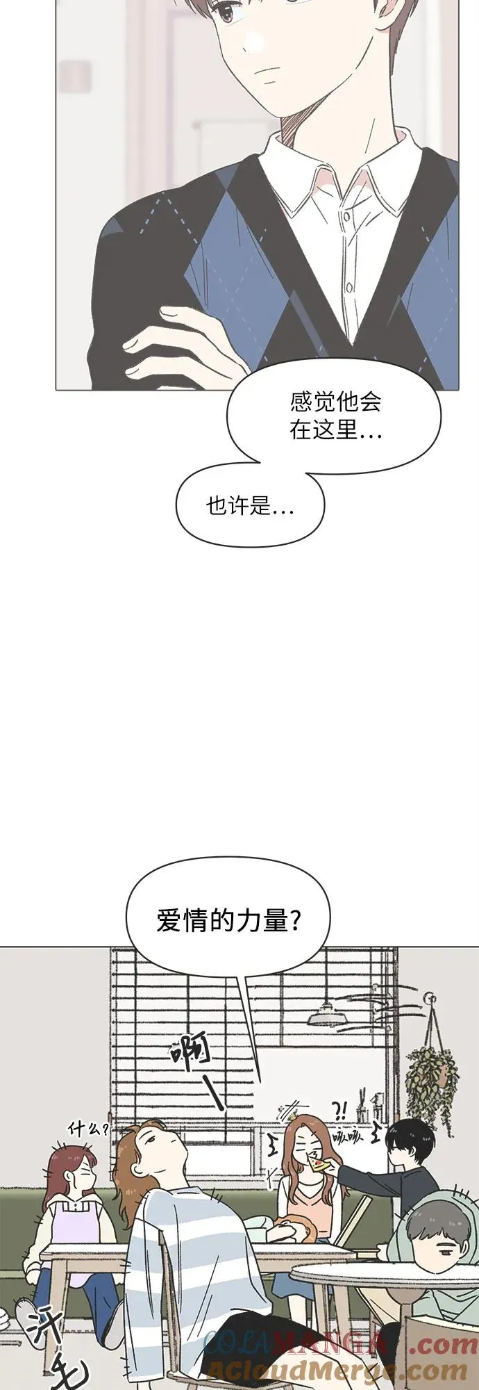 第10话 第25页
