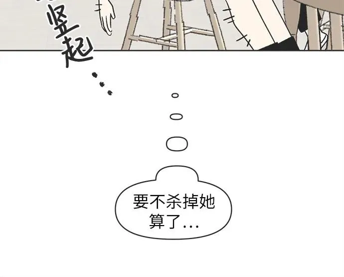 第10话 第26页