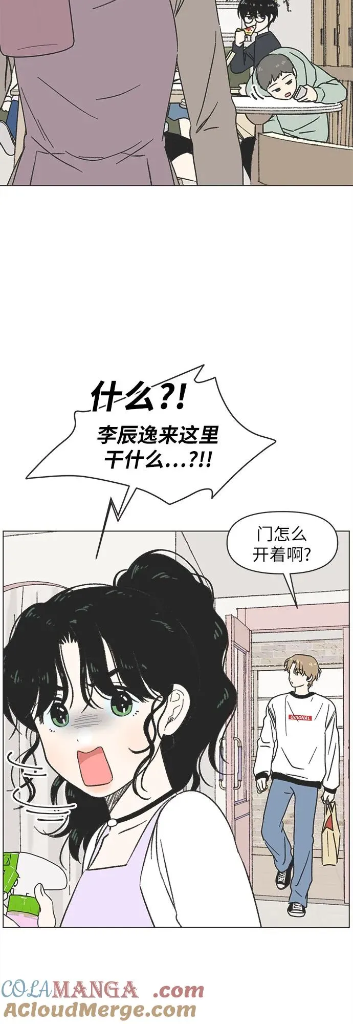 第10话 第28页