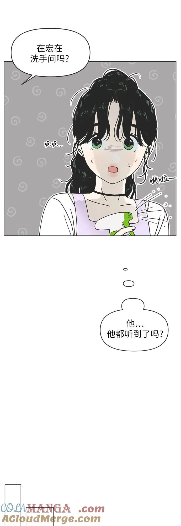 第10话 第31页