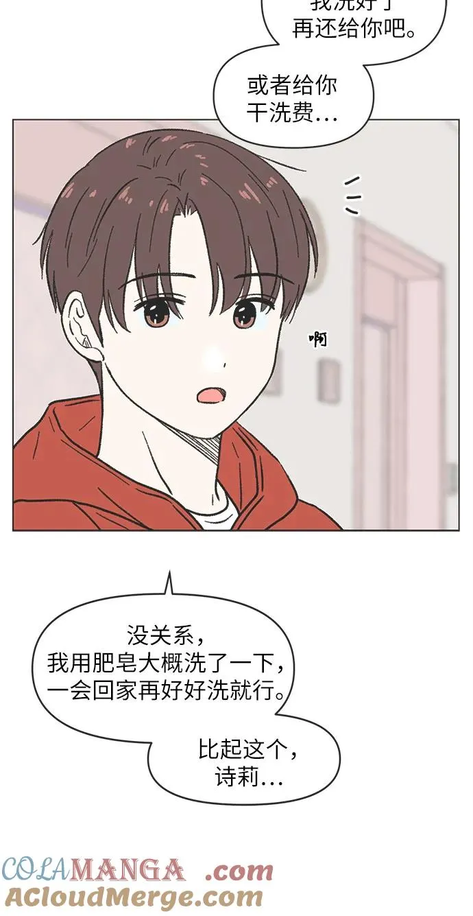 第10话 第34页