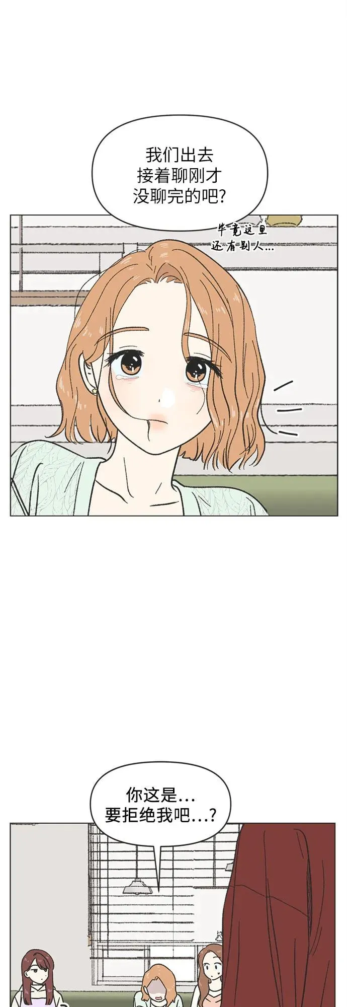 第10话 第35页