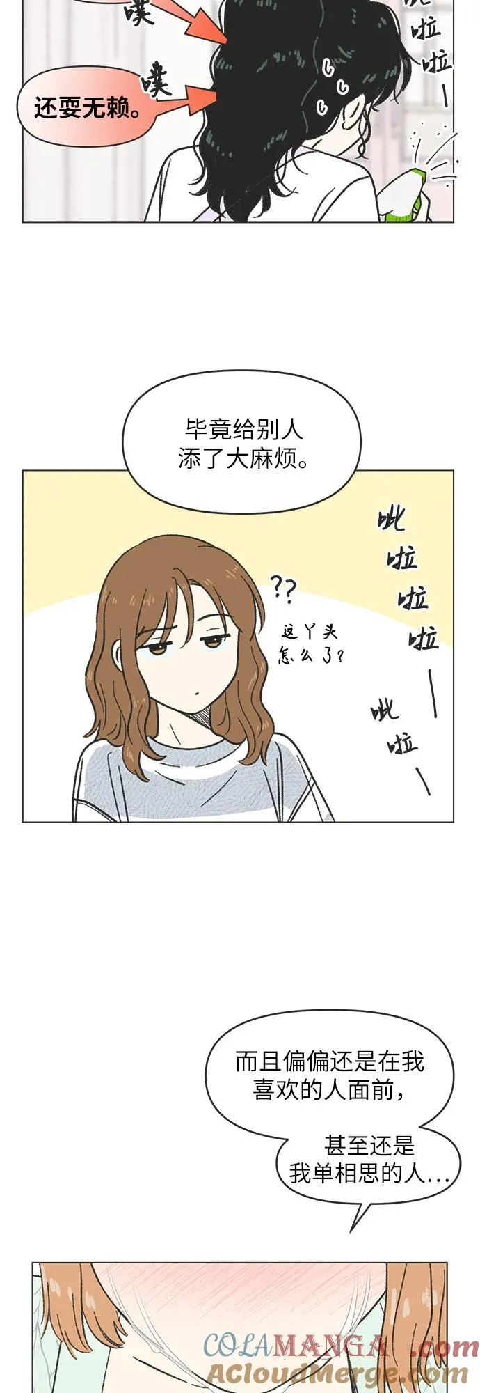 第10话 第37页