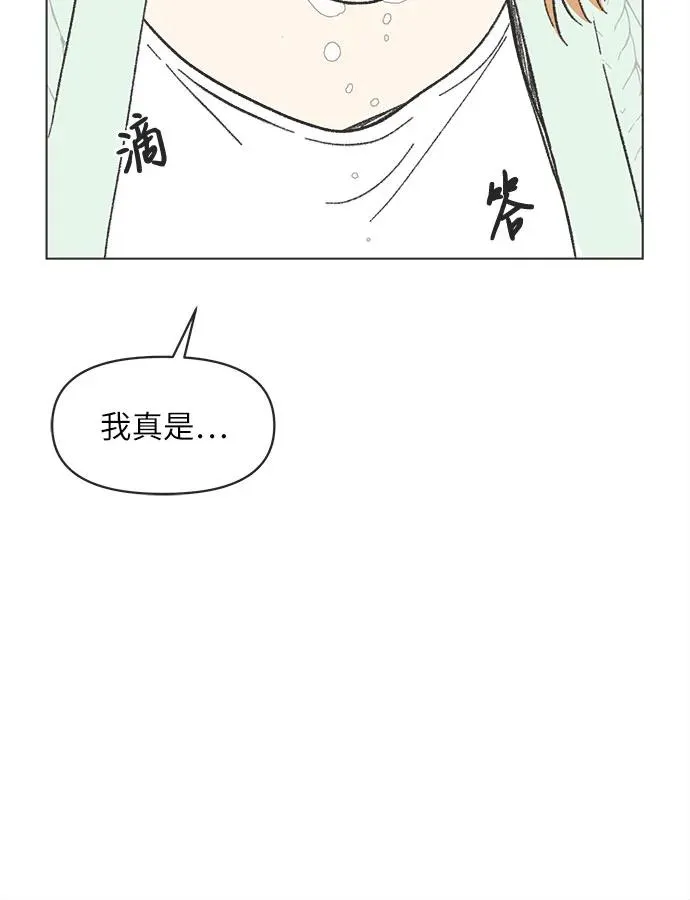 第10话 第38页