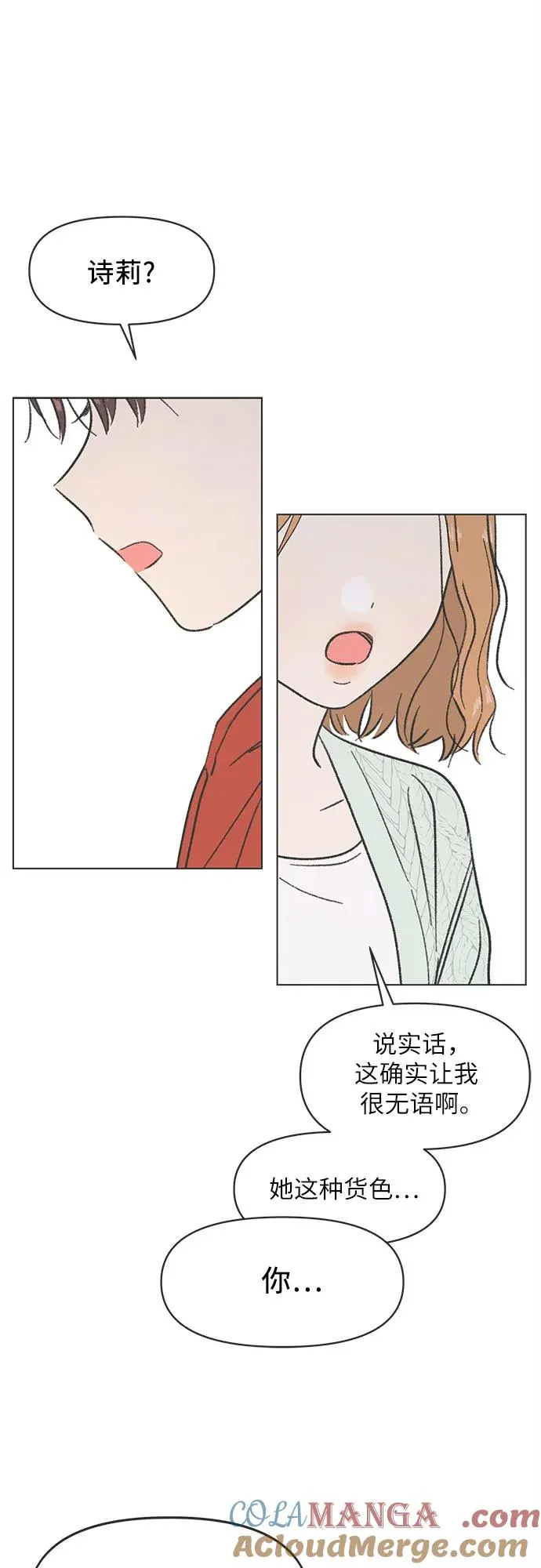 第10话 第43页