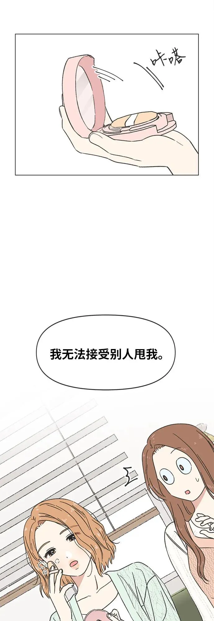 第10话 第45页