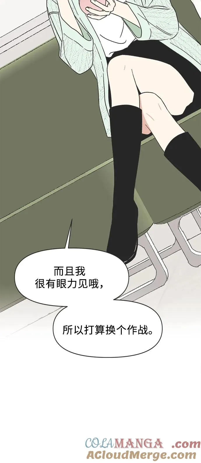 第10话 第46页