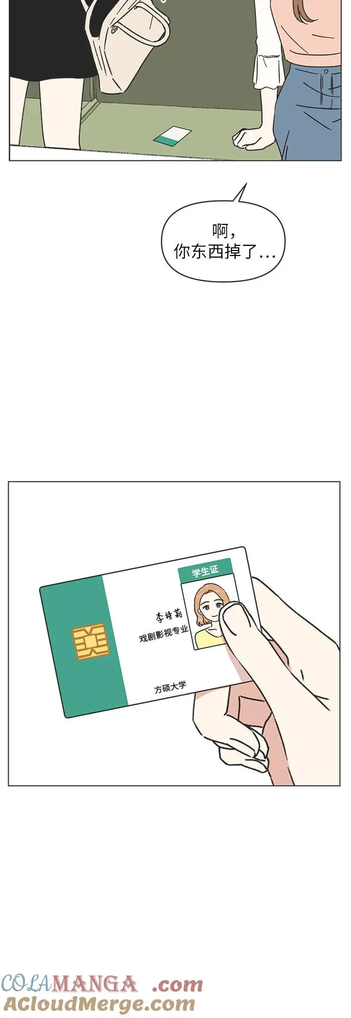 第10话 第49页