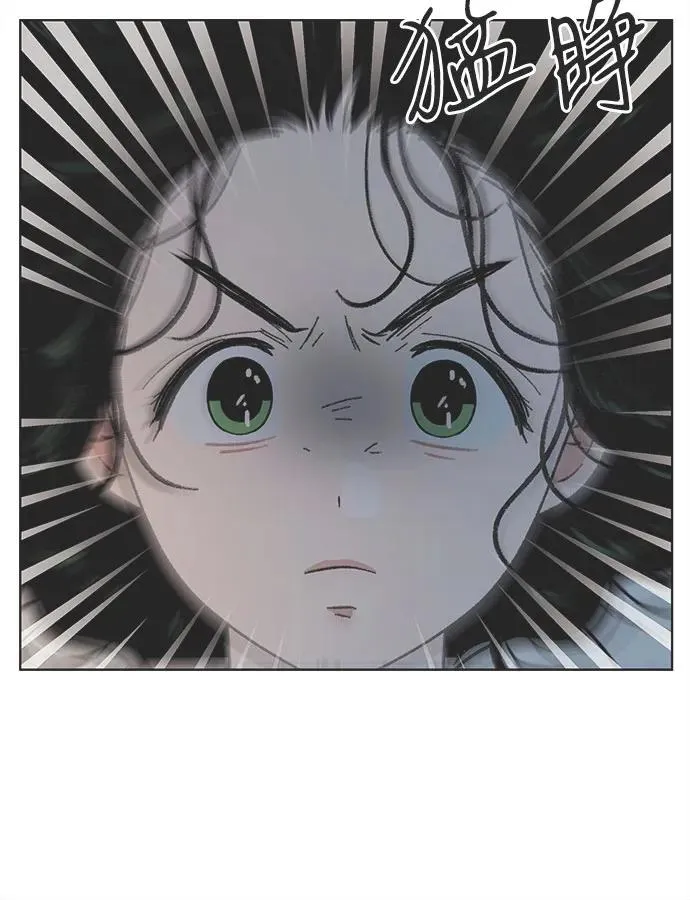 第11话 第5页