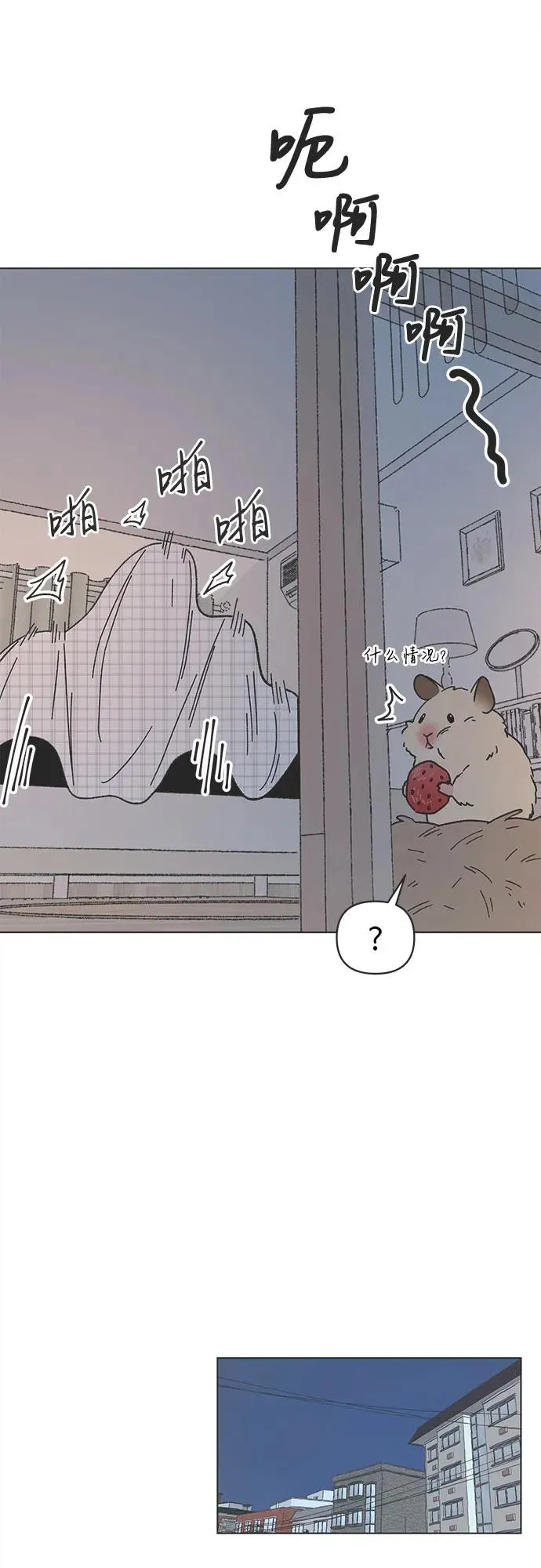 第11话 第6页