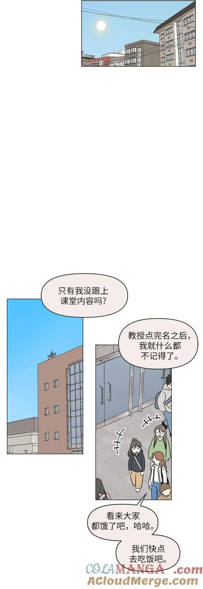 第11话 第7页