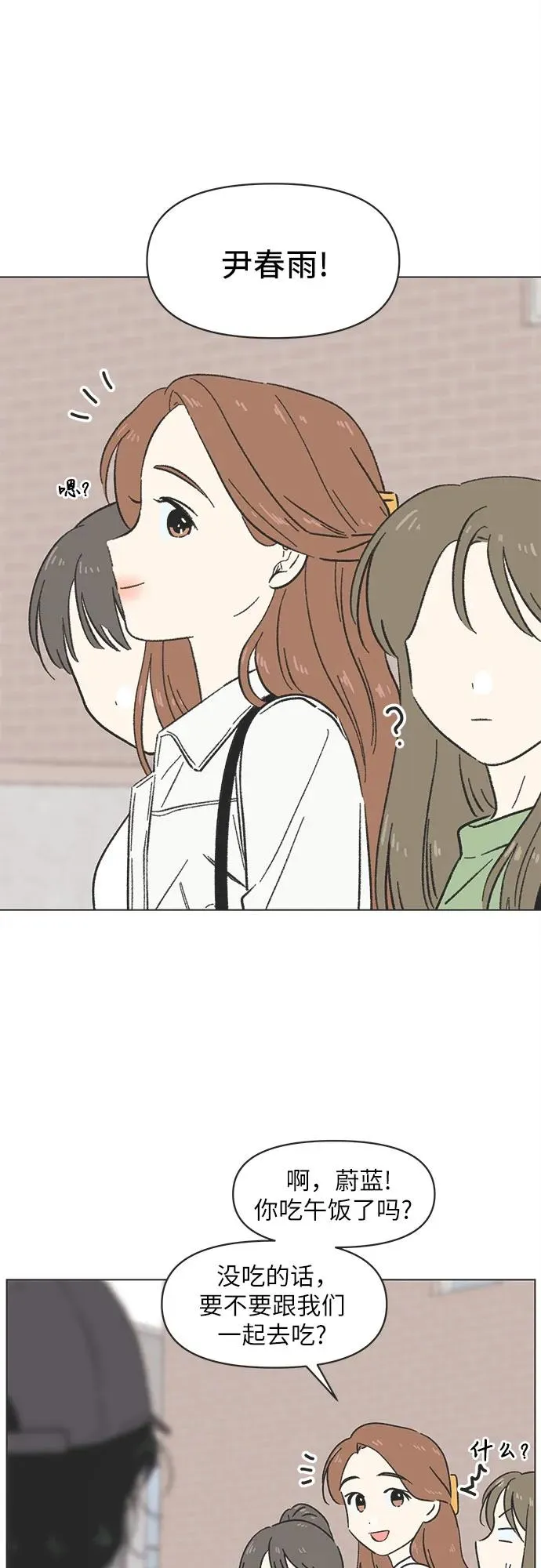 第11话 第8页