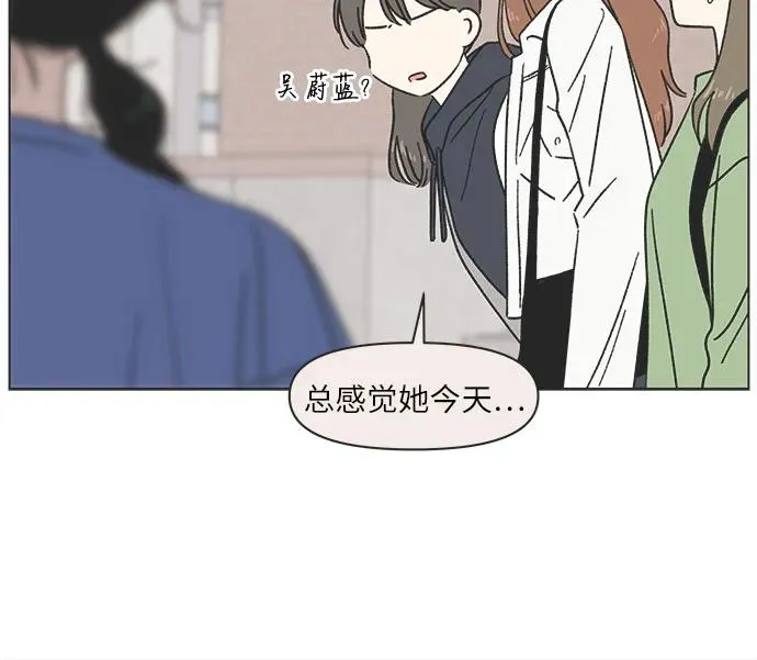 第11话 第9页
