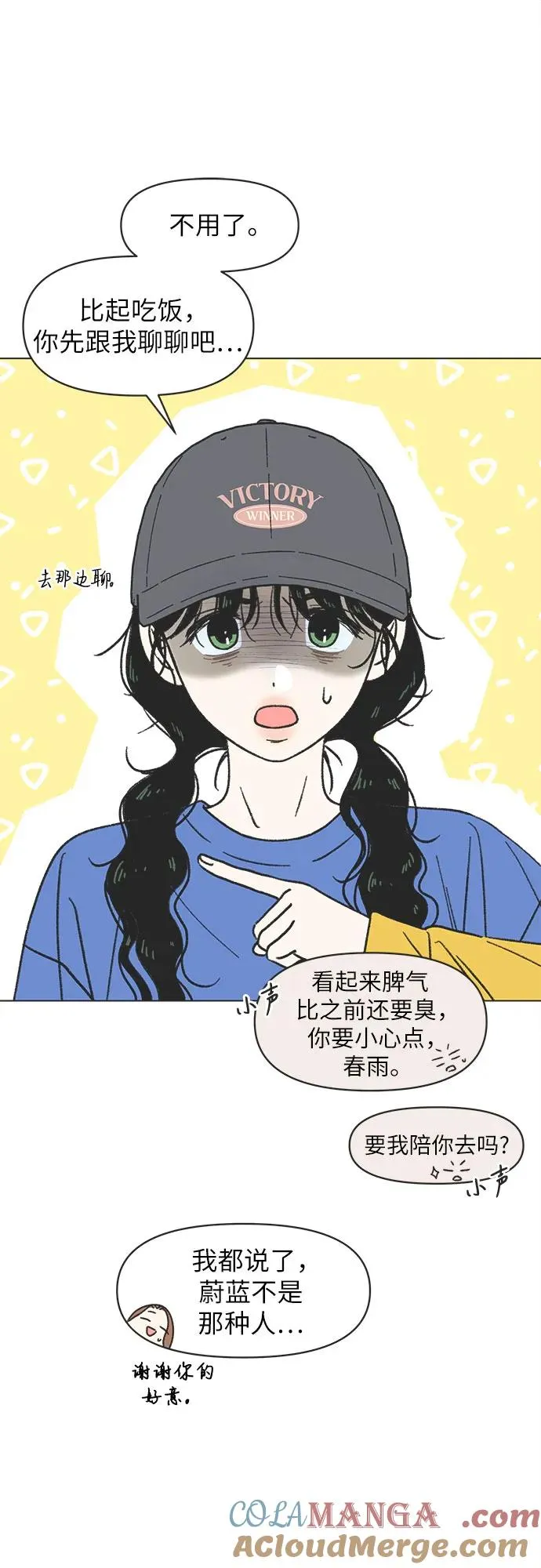 第11话 第10页