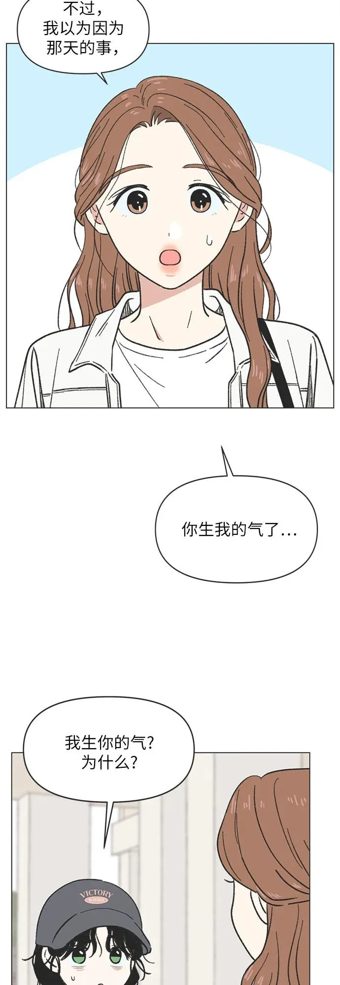 第11话 第12页