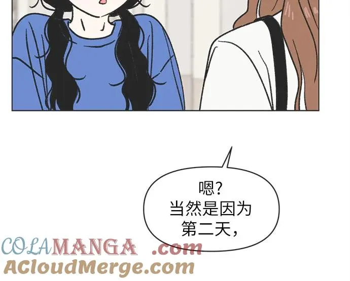 第11话 第13页