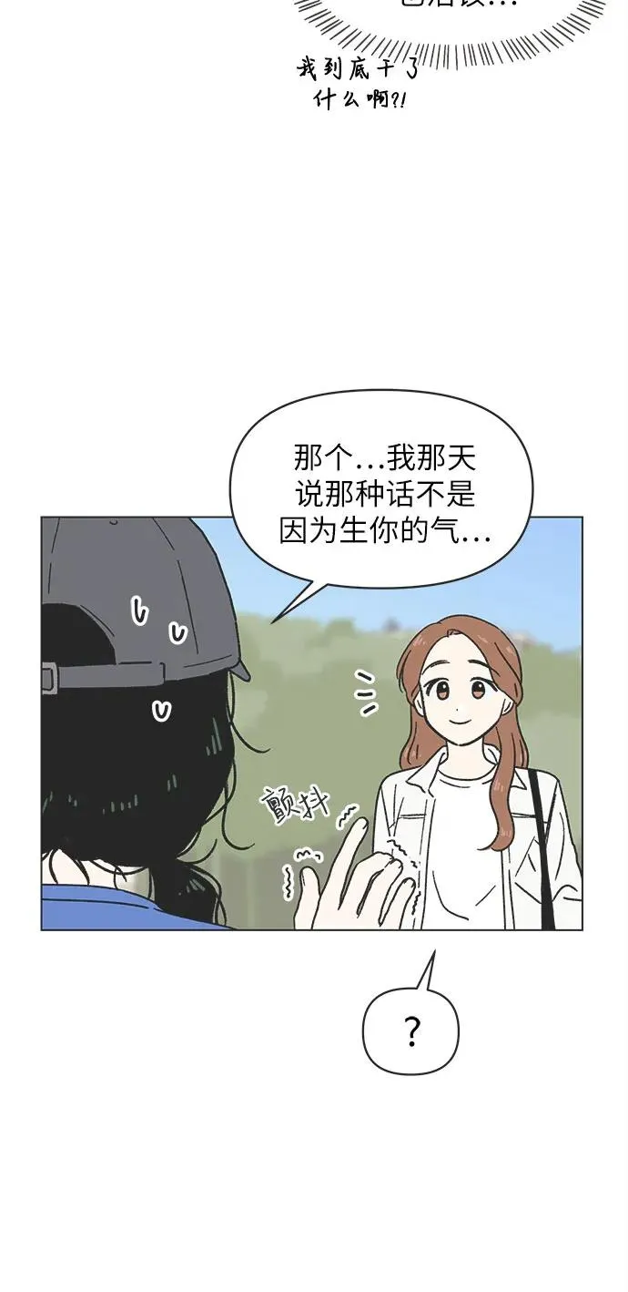 第11话 第17页