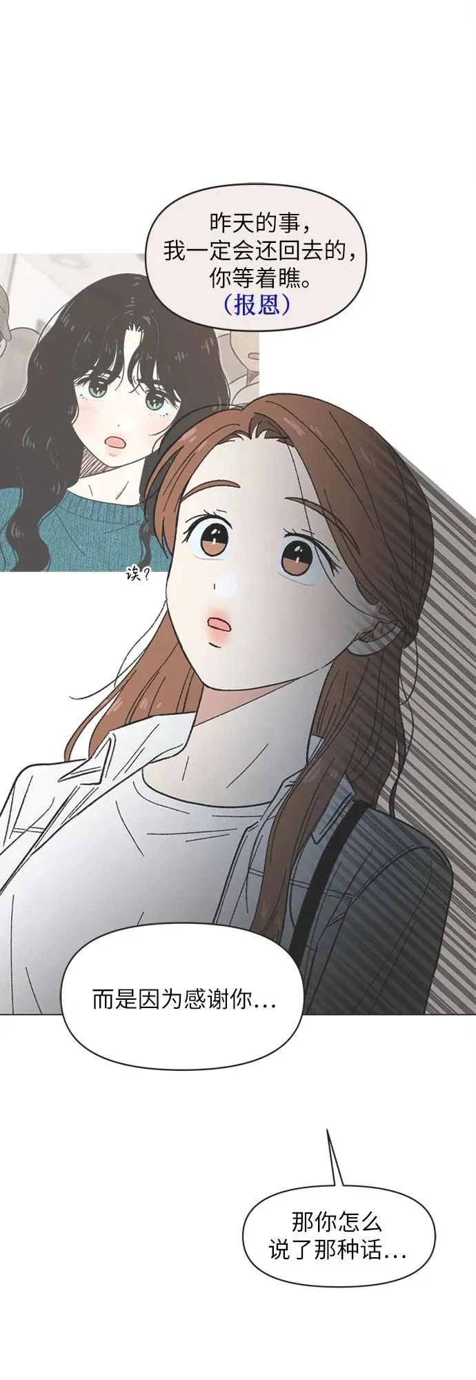 第11话 第18页
