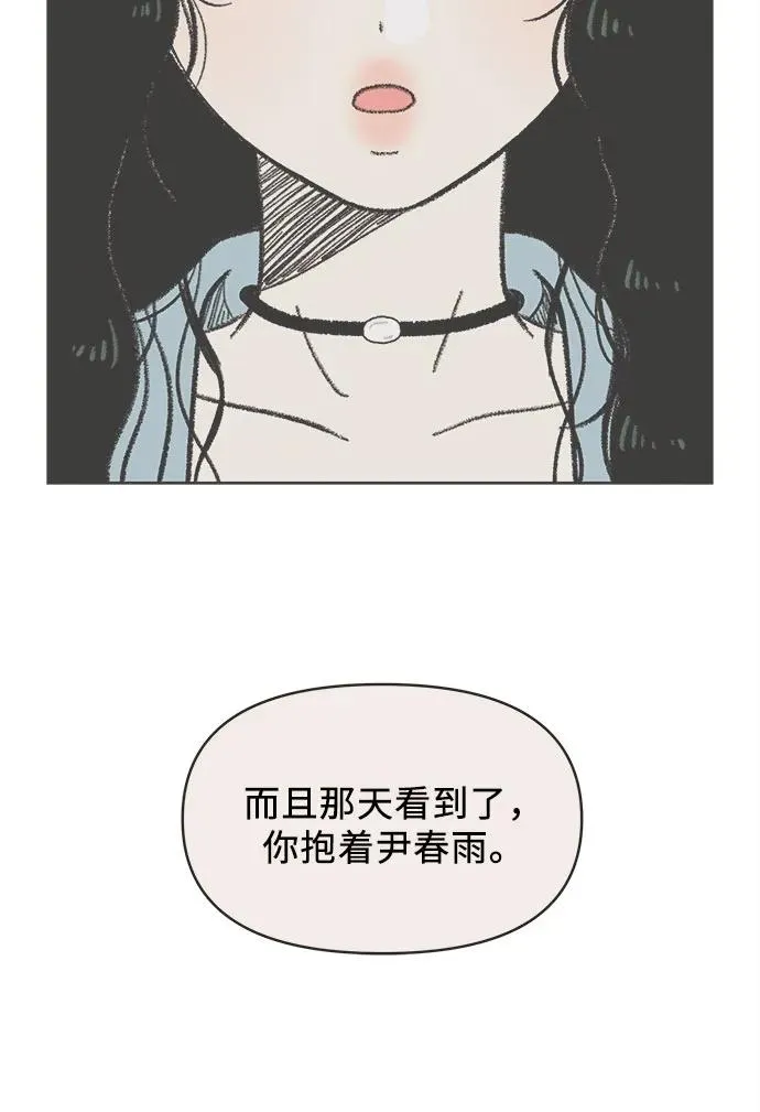 第11话 第21页