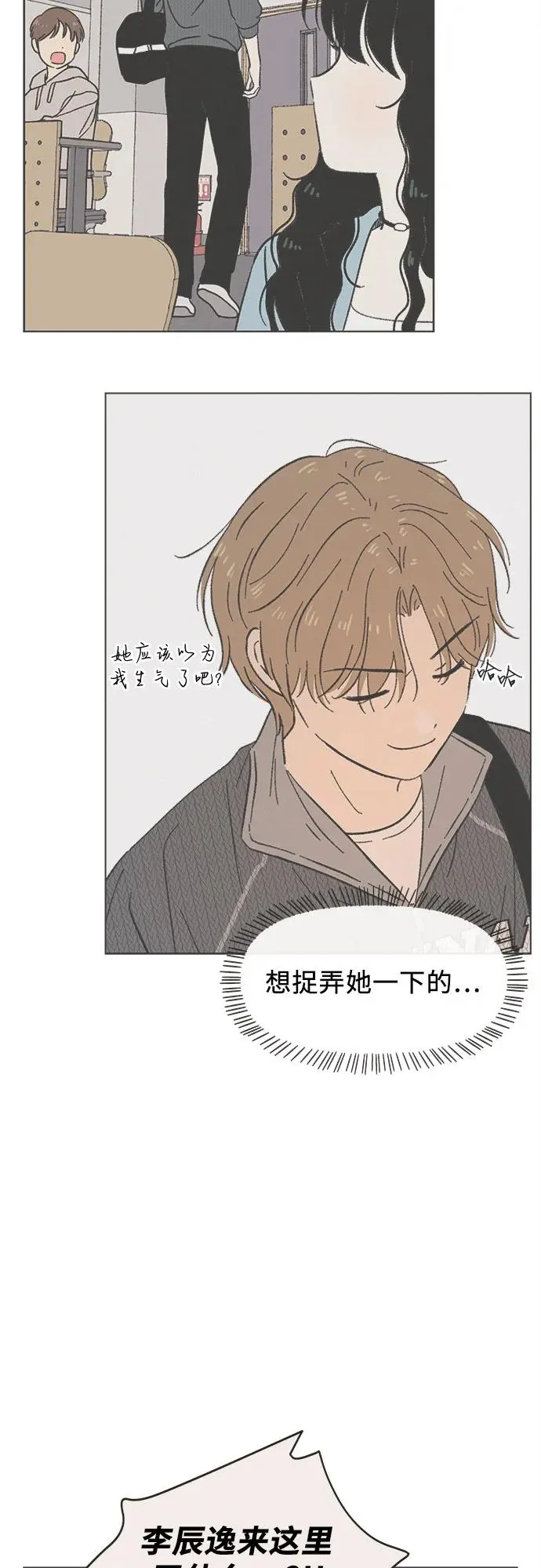 第11话 第24页