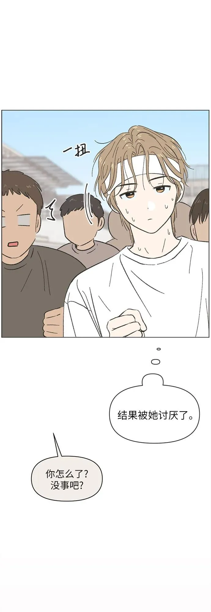 第11话 第26页