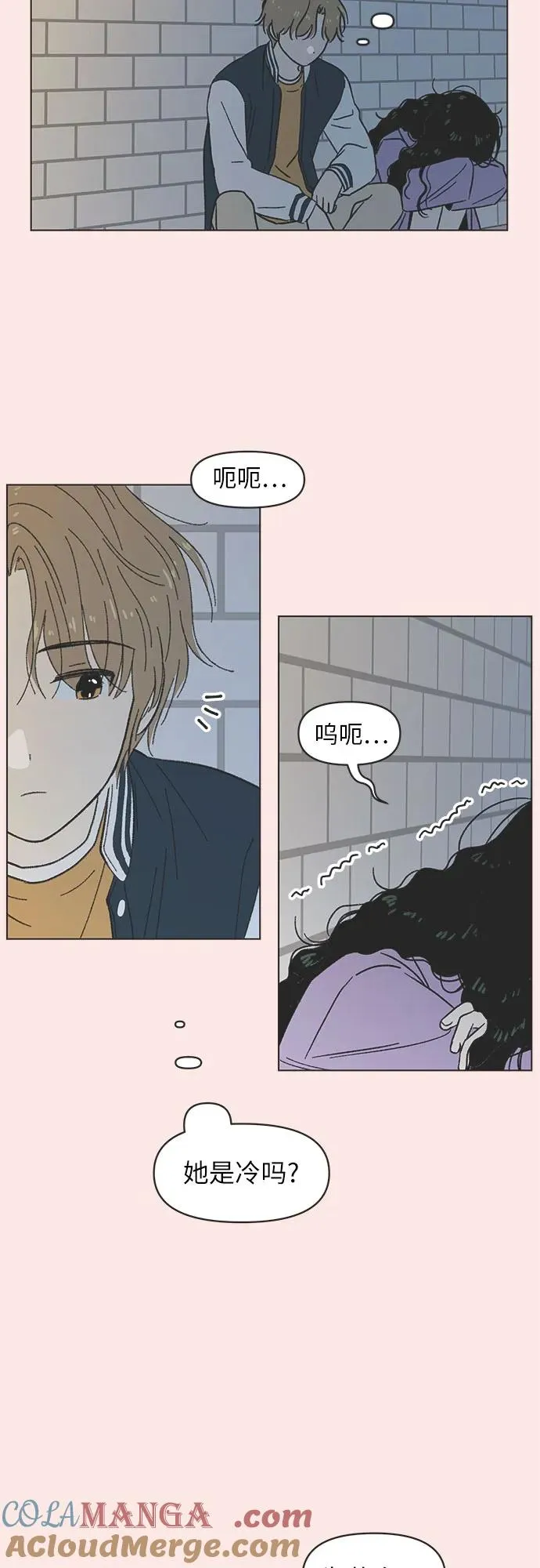 第11话 第28页