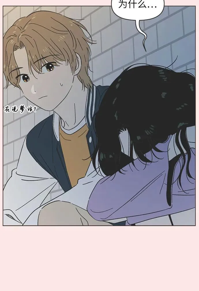 第11话 第29页